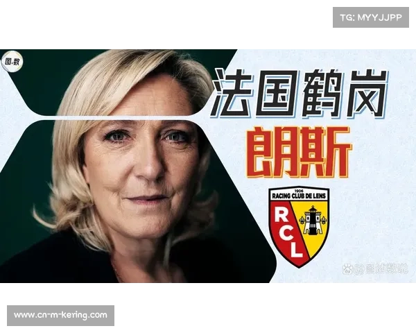 数据分析公司成为法甲官方合作伙伴，提供实时比赛数据服务